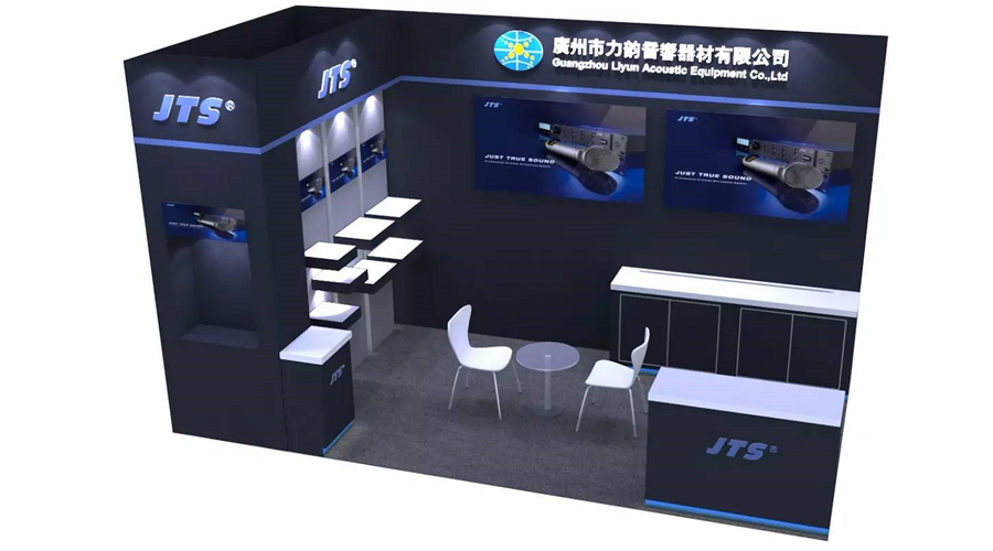北京國際視聽集成設備與技術展（IFC 2017）